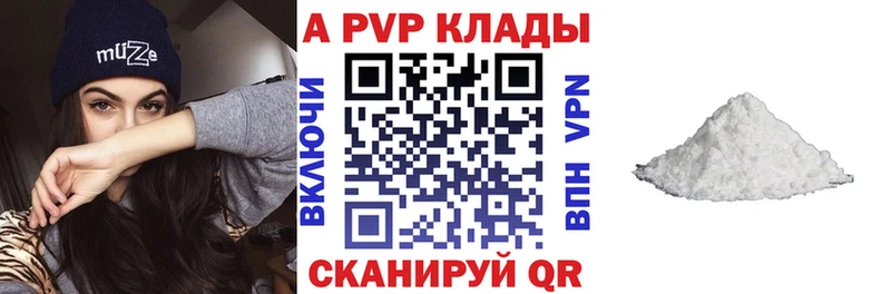 Где найти наркотики Якутск ГЕРОИН  Амфетамин  Бошки Шишки  Кокаин  ГАШ  А ПВП 