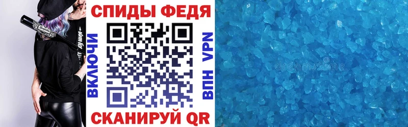 АМФЕТАМИН 97%  купить закладку  мега ссылка  Якутск 