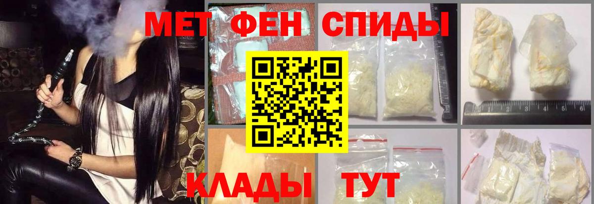 Амфетамин 97% Якутск