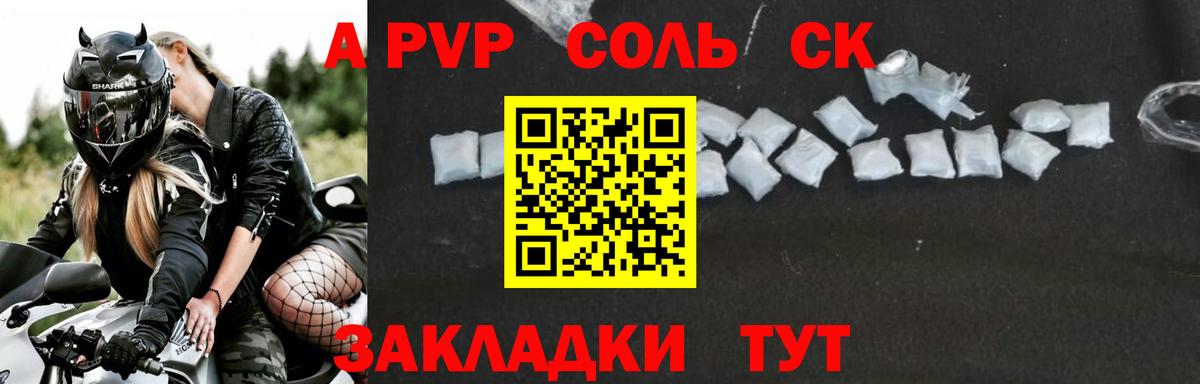 МЕФ   Гашиш  Вход с VPN  Конопля  Канабис  АМФЕТАМИН кристаллы  Якутск  КОКАИН  A-PVP СОЛЬ   ГАШИШ 