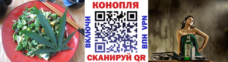 mega зеркало Якутск Печенье с ТГК марихуана