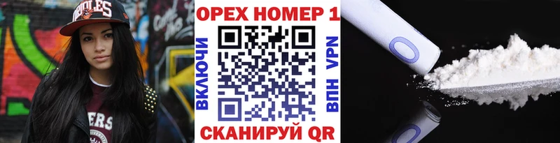 где продают Якутск блэк спрут онион Cocaine 97%