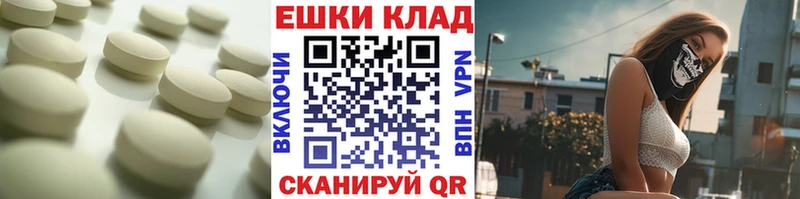 ЭКСТАЗИ Philipp Plein  Якутск 