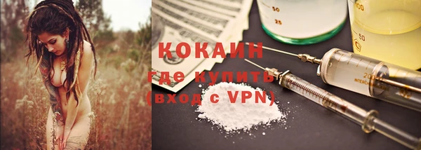 метамфетамин Тобольск