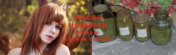 стафф Среднеколымск