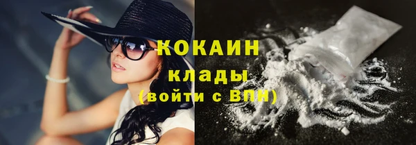 метамфетамин Тобольск