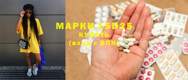 метамфетамин Тобольск