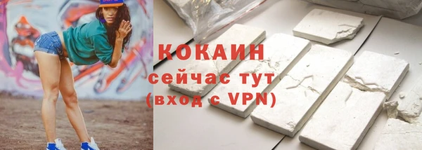 метамфетамин Тобольск