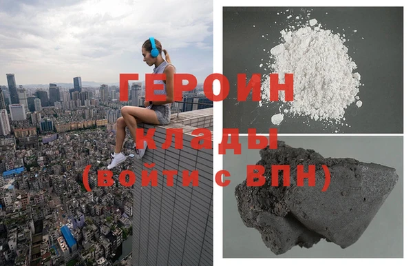 гашик Тихорецк