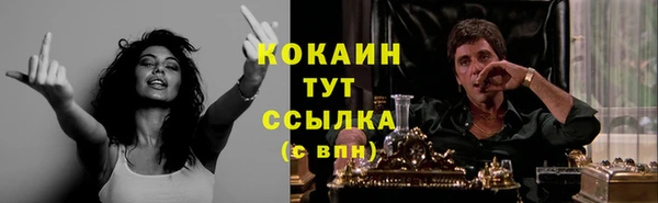 мескалин Пенза