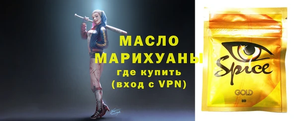 метамфетамин Туринск