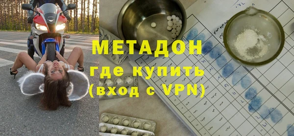 марки nbome Гусиноозёрск