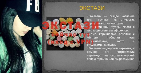 метамфетамин Тобольск