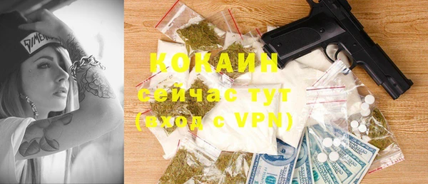 метамфетамин Тобольск