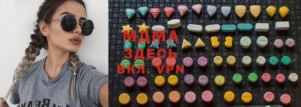 метамфетамин Тобольск