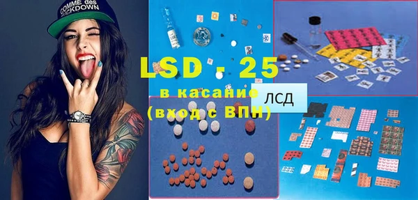 мет Балашиха