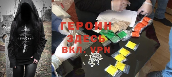 гашик Тихорецк