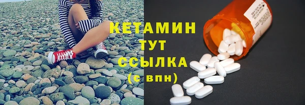 метамфетамин Тобольск