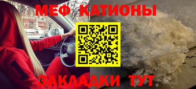 таблы Ликино-Дулёво