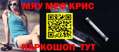 таблы Ликино-Дулёво