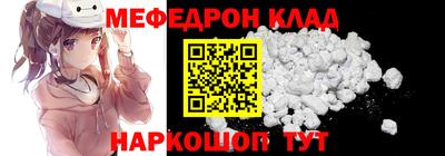 mdpv Ливны
