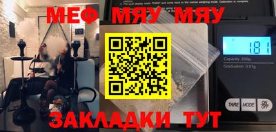 mdpv Ливны