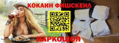 таблы Ликино-Дулёво