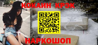 mdpv Ливны