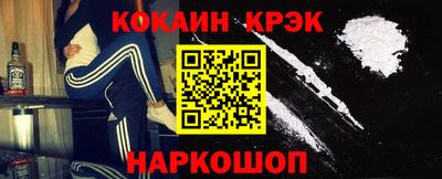 mdpv Ливны
