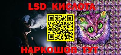 ALPHA-PVP Лесосибирск