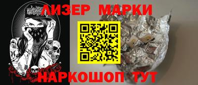 таблы Ликино-Дулёво