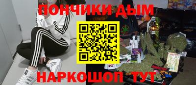 mdpv Ливны