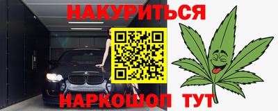 таблы Ликино-Дулёво
