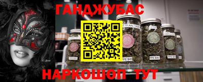таблы Ликино-Дулёво