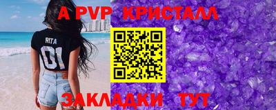 mdpv Ливны