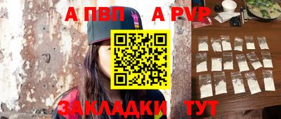 таблы Ликино-Дулёво