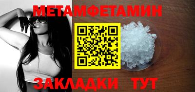 mdpv Ливны
