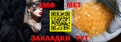 mdpv Ливны