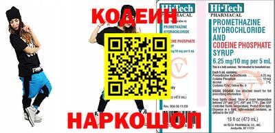 таблы Ликино-Дулёво