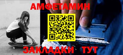 mdpv Ливны