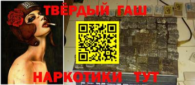 таблы Ликино-Дулёво