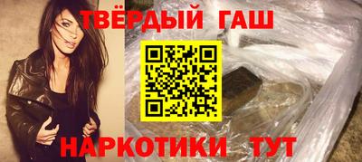 таблы Ликино-Дулёво