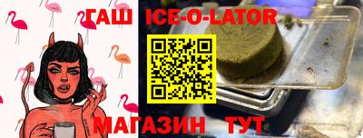 таблы Ликино-Дулёво