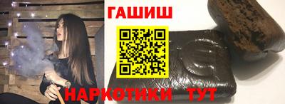 таблы Ликино-Дулёво