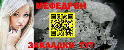 mdpv Ливны