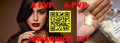 mdpv Ливны