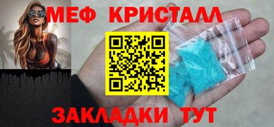 ALPHA-PVP Лесосибирск