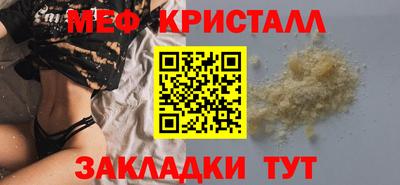 метамфетамин Малгобек
