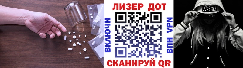 купить наркоту  Якутск  ЛСД экстази кислота 