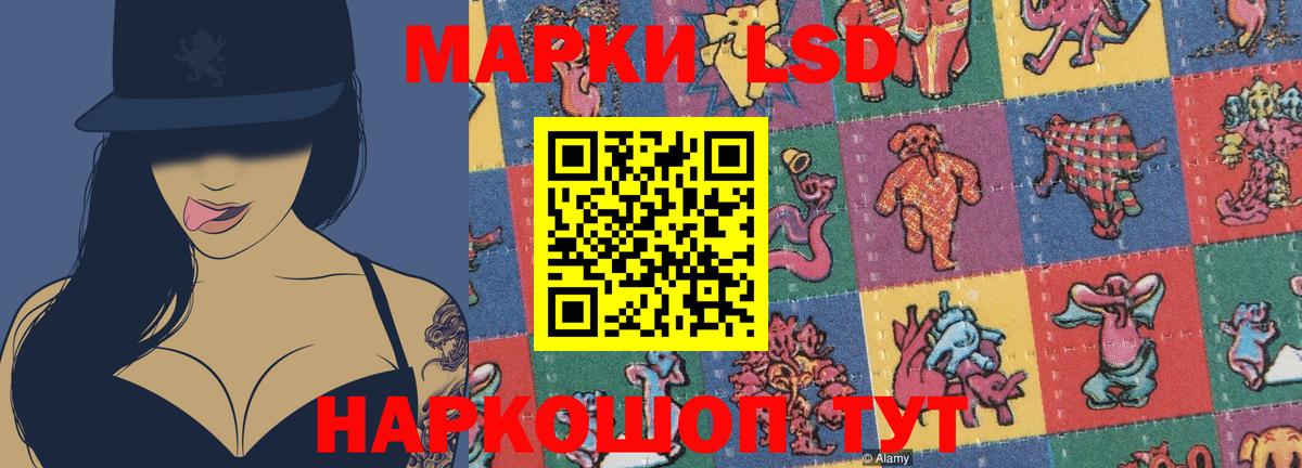 Лсд 25 экстази кислота Якутск
